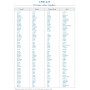 Agenda scolaire personnalisable EXACOMPTA 12x17 cm - forum Kreacover - 1 jour par page idéal collège / lycée