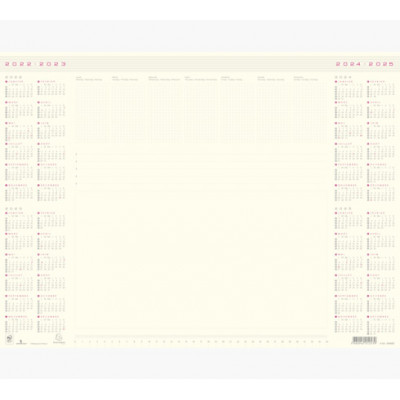 Sous-main calendrier EXACOMPTA 54x40cm - 4 années