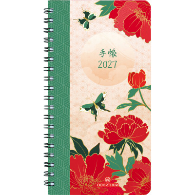 AGENDA OBERTHUR TOKYO SEMAINIER DE POCHE À SPIRALE MOTIF PAPILLONS  9X16 CM