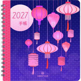 Agenda OBERTHUR TOKYO Semainier à spirale motif LANTERNE 16x16 cm